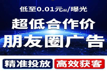 百度平台推广如何提高广告转化率？